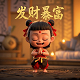 智能机器人